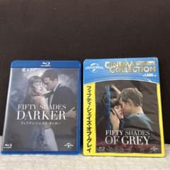 フィフティ・シェイズ・オブ・グレイ　セットのサムネイル