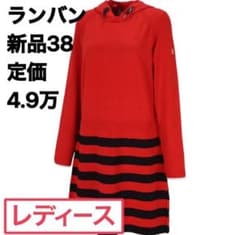 新品38 ランバン スポール lanvin sport ニットワンピース - メルカリ