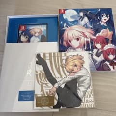 月姫 -A piece of blue glass moon- 初回限定版のサムネイル