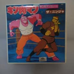 た*こ様 キン肉マン 組みかえ超人セット 7 バンダイ おまけでテリーマンのサムネイル
