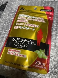 シボラナイトGOLD  30日分　明治薬品のサムネイル