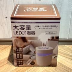 【新品・未開封】大容量 LED加湿器 約4L リモコン付き 静音設計USB給電式のサムネイル