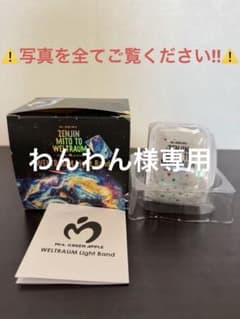⚠️Mrs. GREEN APPLE ゼンジン ライトバンド - メルカリ