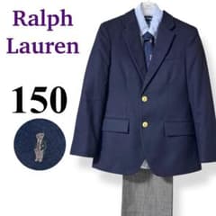 【極美品】ラルフローレン　キッズスーツ(150) ポロベア 極美品】ラルフローレン キッズスーツ(150) ポロベア - メルカリ