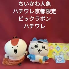 ちいかわ ぬいぐるみ2体/くら寿司 コラボちいかわ〔ハチワレ］マグネット1個3点
