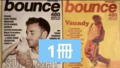 タワレコ bounce 480 Vaundy SUPERSHY - メルカリ