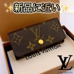 限界価格❗️ルイヴィトン ミュルティクレ4 モノグラム 4連キーケース