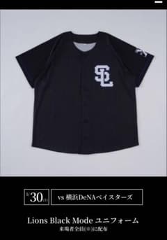 Lサイズ／西武ライオンズ Lions Black Mode ユニフォーム 黒ユニ