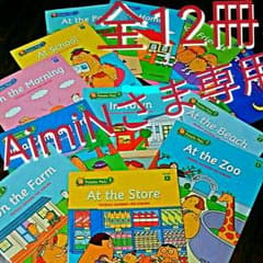 POTATO PAL①②12冊セット 英語 レッスン絵本  オックスフォード出版のサムネイル