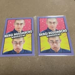 よしもとコレカ 7th Edition かけおち 赤木のサムネイル