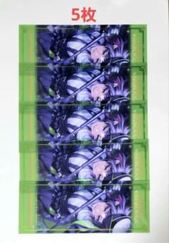 第五人格 もこもこブランケット 傭兵 星座シリーズ|mercariメルカリ