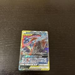 ゲッコウガ＆ゾロアークGX RR SM9a ナイトユニゾン 025/055 - メルカリ