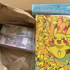 ラバープレイマット みんなでおいわい Day Night コレクションファイル