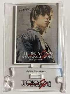 3月20日まで出品　アクリルプレート　ステッカー　シール　村上　虹郎　羽宮　一虎 東京リベンジャーズ アクリルプレート ステッカー シール 村上 虹郎 羽