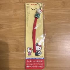 キティ　グッズ　キティ　非売品　キティ　ストラップ　ピクテ投信投資顧問 非売品/レア】ハローキティ ストラップ ヤクルト Yakult - メルカリ