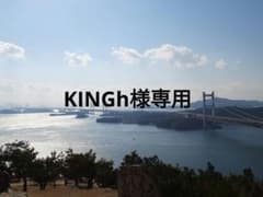 専用ページです♪のサムネイル