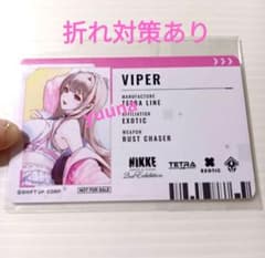 NIKKE展 ニケ展 2nd 入場特典 社員証風カード バイパー - メルカリ