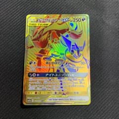 ポケモンカードゲーム ゲッコウガ&ゾロアークGXのサムネイル