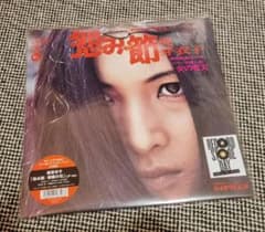 [未開封品 アナログレコード LP+7]　梶芽衣子　やどかり + 修羅の花 やどかり + 修羅の花(LP+7インチ)/MEIKO KAJI/梶芽衣子/名作『やどかり