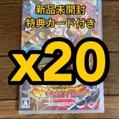 20点セット】遊戯王ラッシュデュエル 最強バトルロイヤル!! 新品未開封 