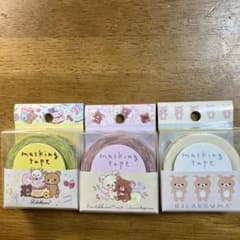 リラックマ マスキングテープ セット リラックマ マスキングテープ 3種セット - メルカリ