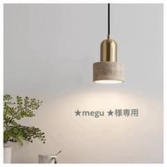 ⭐︎megu⭐︎様専用ページのサムネイル