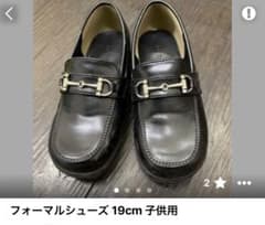子供用ローファー、フォーマルシューズ、１９cmのサムネイル