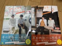 みなと商事コインランドリー  ビジュアルブックのサムネイル
