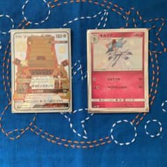 ポケモンカードのサムネイル