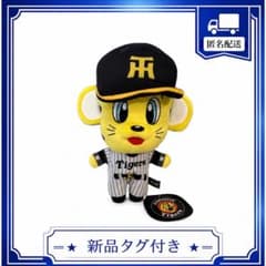阪神タイガース トラッキー BIGぬいぐるみ ver.2026 ホームユニ