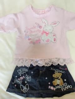 メゾピアノのサムネイル