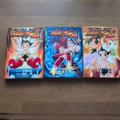 アストロボーイ鉄腕アトム　姫川明　初版３巻セット アストロボーイ鉄腕アトム 姫川明 初版3巻セット - メルカリ