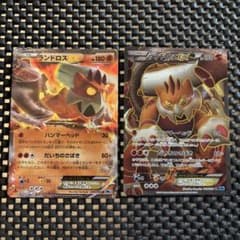 ランドロスEX SR R セット ポケカ BW6 フリーズボルト 061/059 - メルカリ