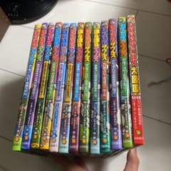 ほねほねザウルス12冊 大図鑑抜きのサムネイル