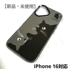 【新品・未使用】iPhone16 スマホケース 黒猫&白猫のサムネイル