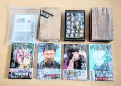 呪術廻戦 18・19・20・26巻 特装版 セット まとめ売り - メルカリ