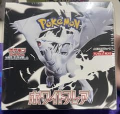 ホワイトフレア （少し訳あり） シュリンク付き ペリペリあり 1BOX