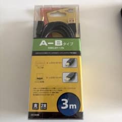 USBケーブルAーBオスのサムネイル