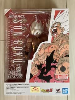 SHFiguarts 슈퍼 사이어인 손오공 40th 겐키다마츠리
