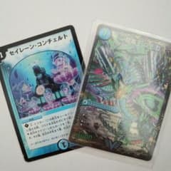 谷田部亮太様専用のサムネイル