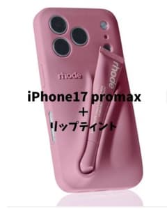 yuyora様専用 リップティントのサムネイル