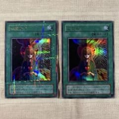 遊戯王 心変わり セット ウルシク パラレル ウルパラ RB-60 - メルカリ