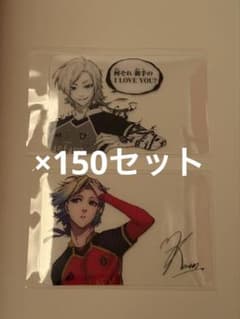 ミヒャエル・カイザー 特装版 29巻 クリアカード ブルロ ブルーロック