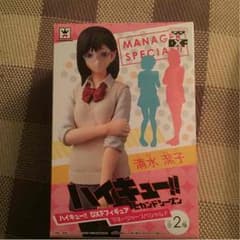ハイキューフィギュアのサムネイル