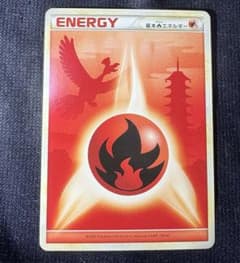 基本炎エネルギー LEGEND ホウオウ - メルカリ