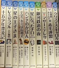 小説セット10巻セット＋１巻のサムネイル