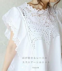 sale＊送料無料＊french ノースリーブ レース ブラウス＊新品・タグ付きのサムネイル