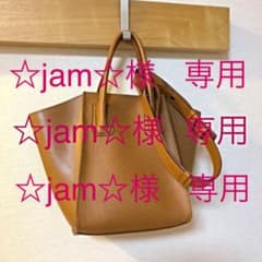 トートバッグ ショルダーバッグ ハンドバッグのサムネイル