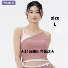 SUKALA リブコンビアシンメトリートップス - メルカリ