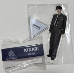 新世界 日プ 釼持吉成 トレカ アクスタ ネームプレート 日プ新世界 剱持吉成 アクスタ ネームプレート POPUP - メルカリ